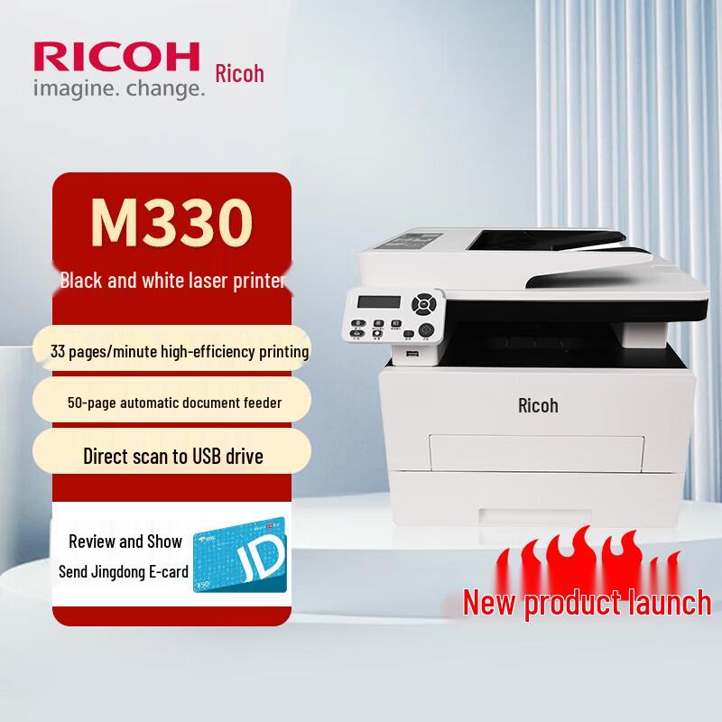 Ricoh 33ppm A4 Black & White Laser Devices CN plug (adapter included)