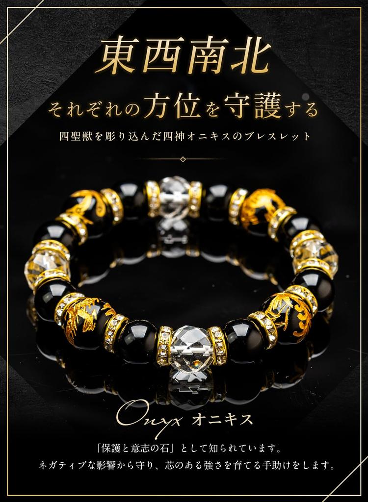 [Kyojudo] Power Stone Natural Stone Four Divine Beasts Amulet for Men - Azure Dragon, White Tiger, Vermilion Bird, Black Tortoise (Four Divine Beasts