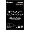 Battle Spirits Booster Pack: 3-Packs Promotion Pack - Zekkai no Hasha (26RBS03) - 18 Packs per Box