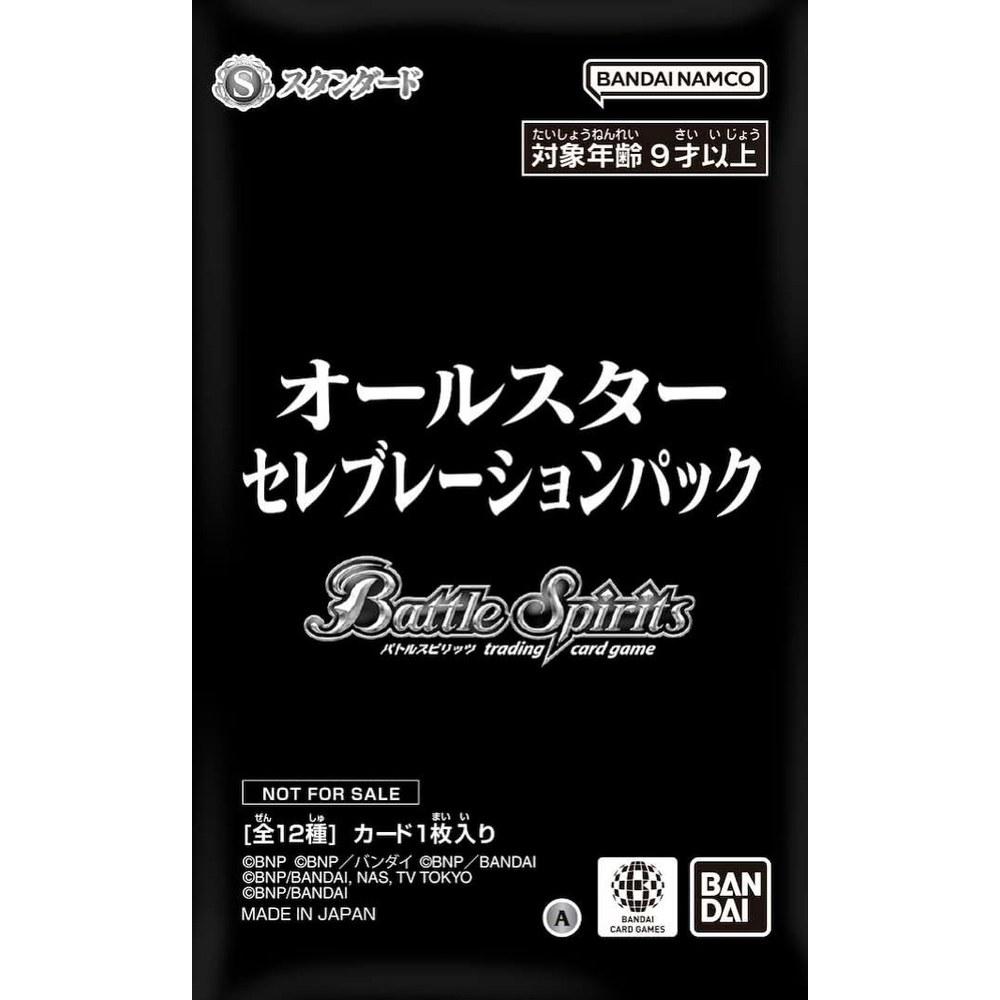 Battle Spirits Booster Pack: 3-Packs Promotion Pack - Zekkai no Hasha (26RBS03) - 18 Packs per Box