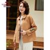 Yuzhaolin Women's Embroidered Spring/Autumn Jacket