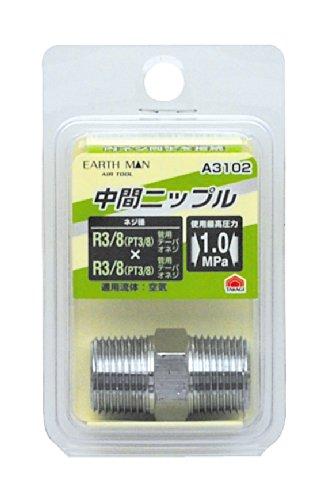 Takagi EARTH MAN intermediate nipple A3102