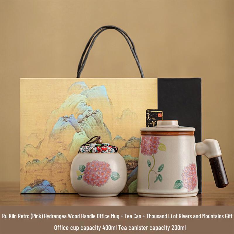 

Minguan Ru Kiln Pink Hydrangea Ceramic Tea Set