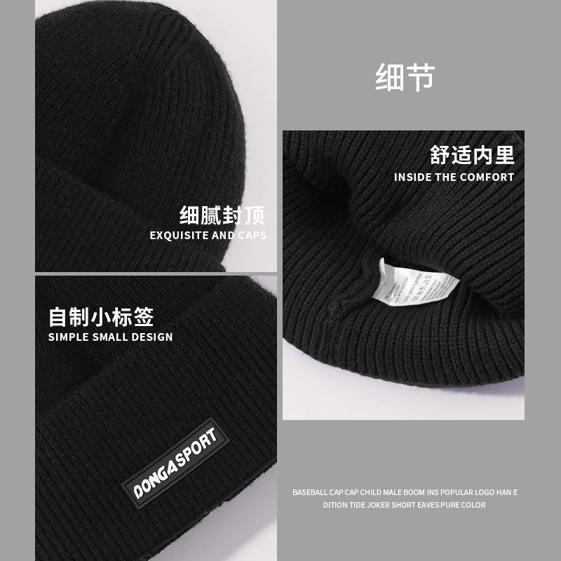 High-quality winter trendy brand big head circumference knitted hat bag head cold hat warm wool hat female winter shows small face