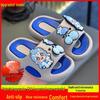 Nezha Non-Slip Boys' Indoor Slippers with Soft Soles
