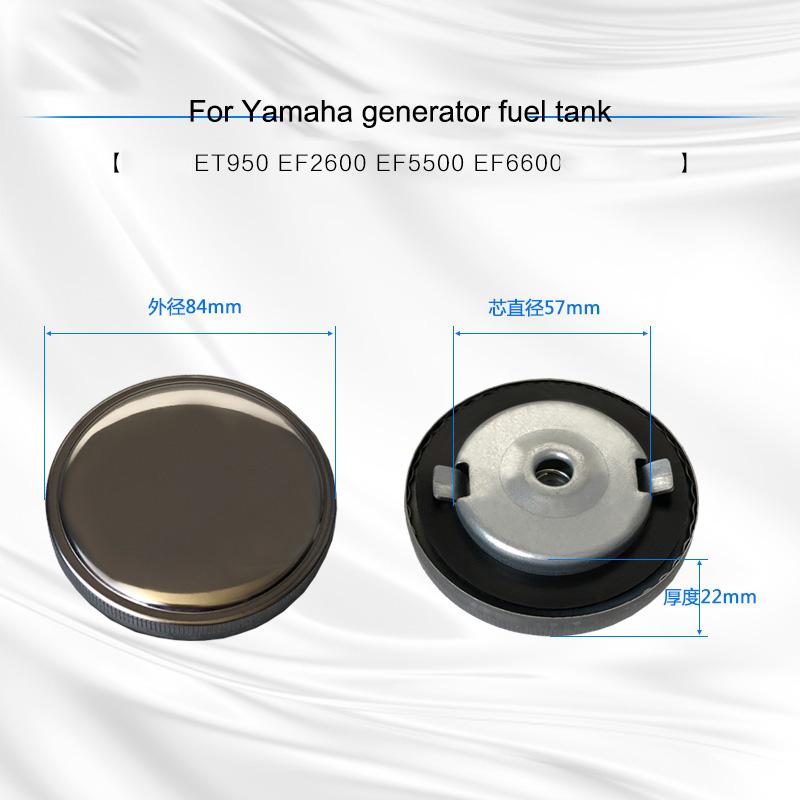 Gas Fuel Tank Cap Cover For Yamaha Generator EF2600 EF6600 MZ175 MZ360 Water Pump Fuel tank cover accessories