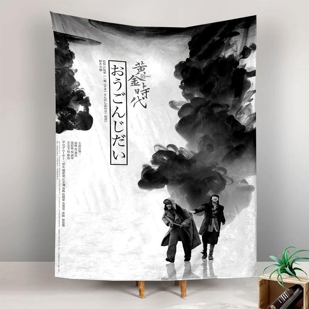 Rising black ink-like clouds against a white backdrop with two figures. Patterned tapestry for bedroom and living room home decor