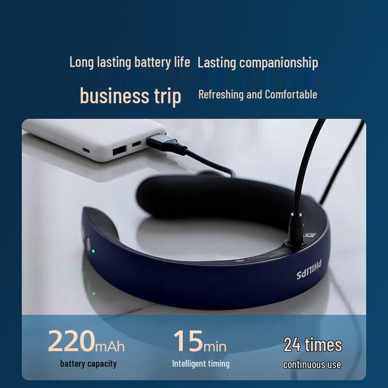 Philips Low-Frequency Pulse Neck Massager