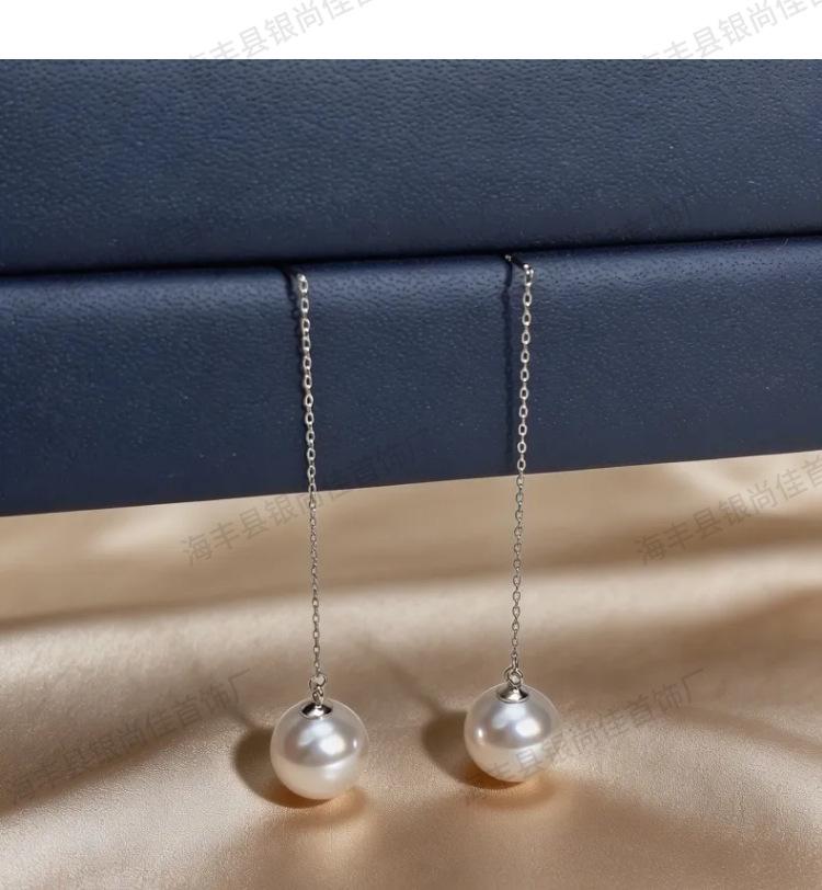 S925 Sterling Silver Pearl Dangle Earrings - Fashionable Temperament Studs