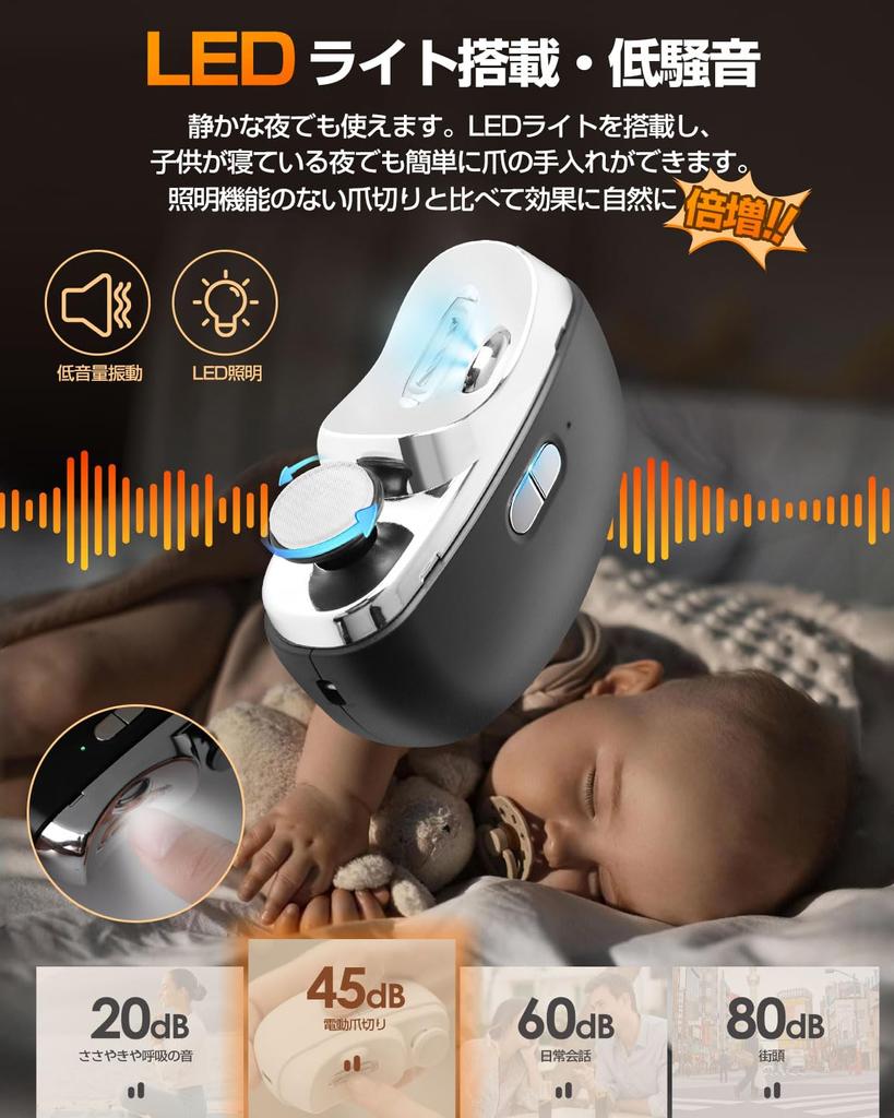 Yinuaseus Coupe-ongles Électrique et Un Coupe-ongles avec Lime et avec LED Facile Empêche Électrique Ongle Pour Ongles Épais et Incarnés Adapté pour et et