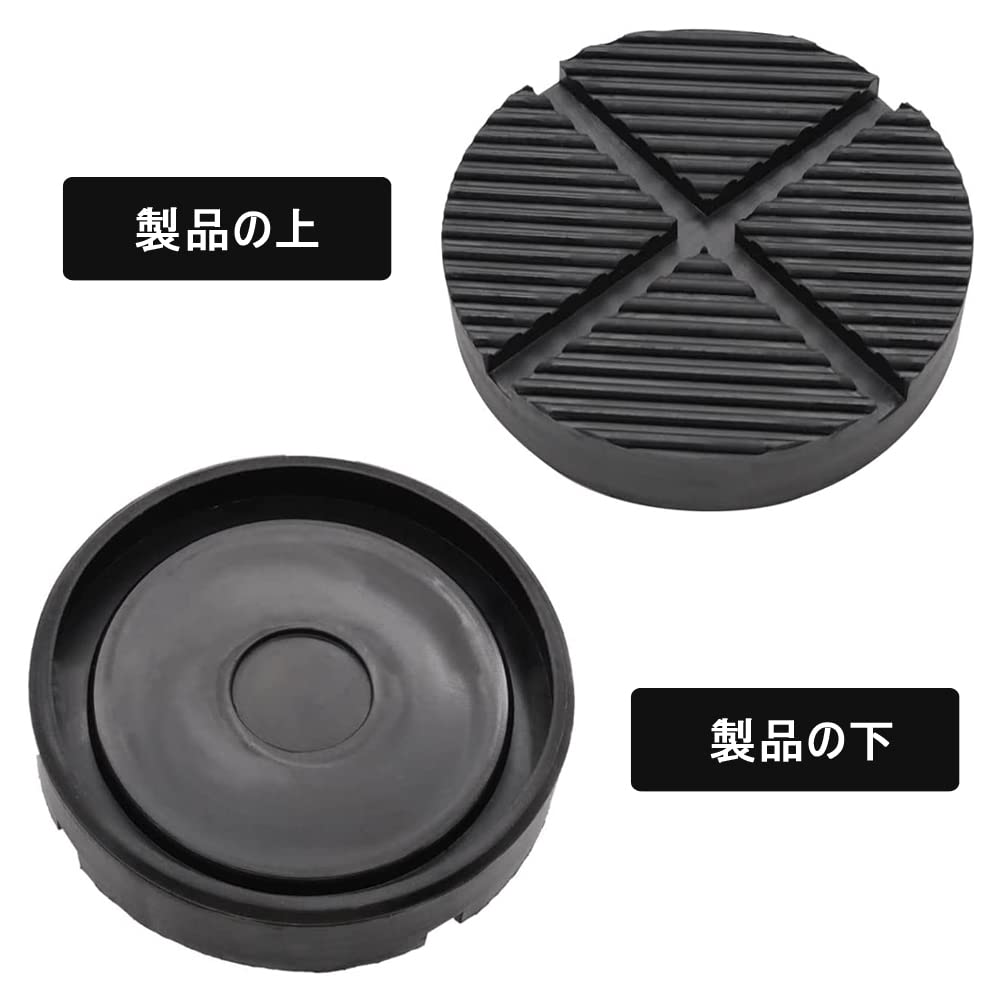 Jack Pad Car Jack Rubber Support Block Rubber Pad Jack Adapter Super Heavy Duty Universal Anti-Slip Jack Attachment (12.5x2.6cm)