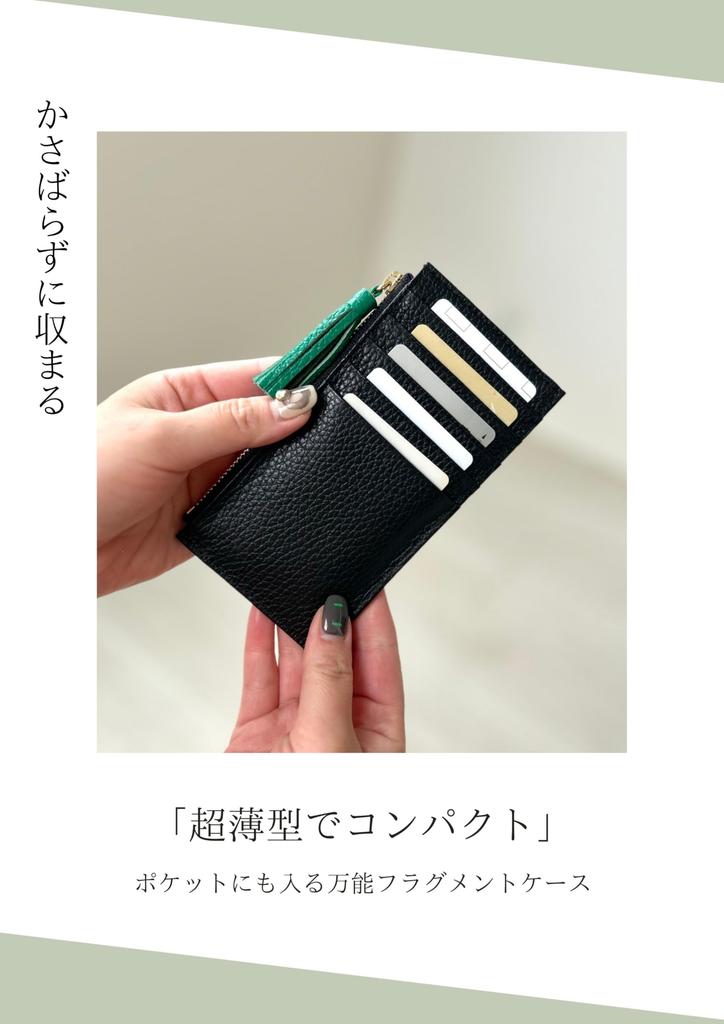 JULLY AND SHUSHU Women's Card Case, Fragment Case, Card Case, IC Card Slot, Pass Case, Bill Compartment, DR3-CC (Mocha)