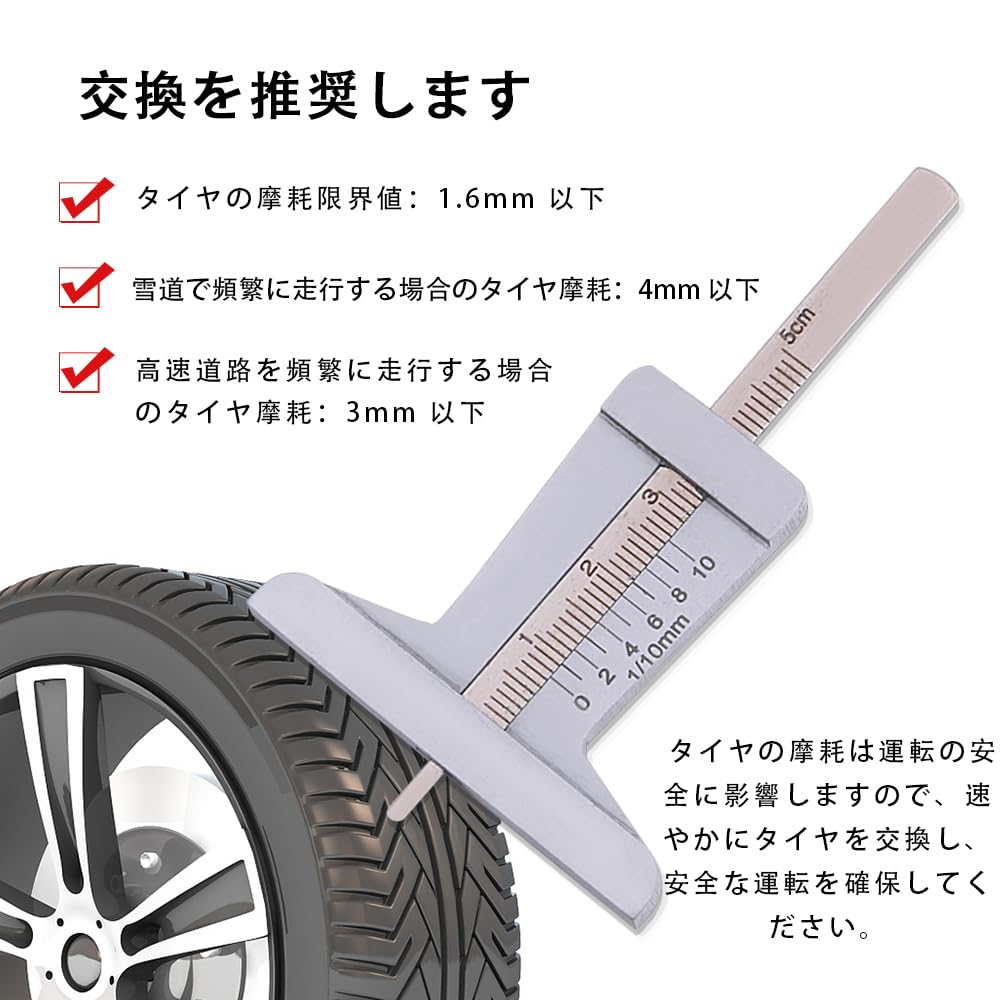 LKCCTK Car Tire Gauge Tire Groove Measurement Tire Pattern Depth Gauge Measuring Range 0-50mm Stainless Steel Storage Bag Included