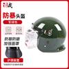 JunRong Anti-Riot Protective Gear
