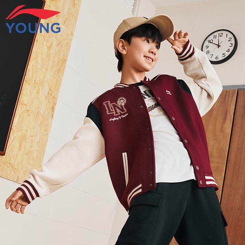 Li-Ning Kids' Knit Baseball Jacket
