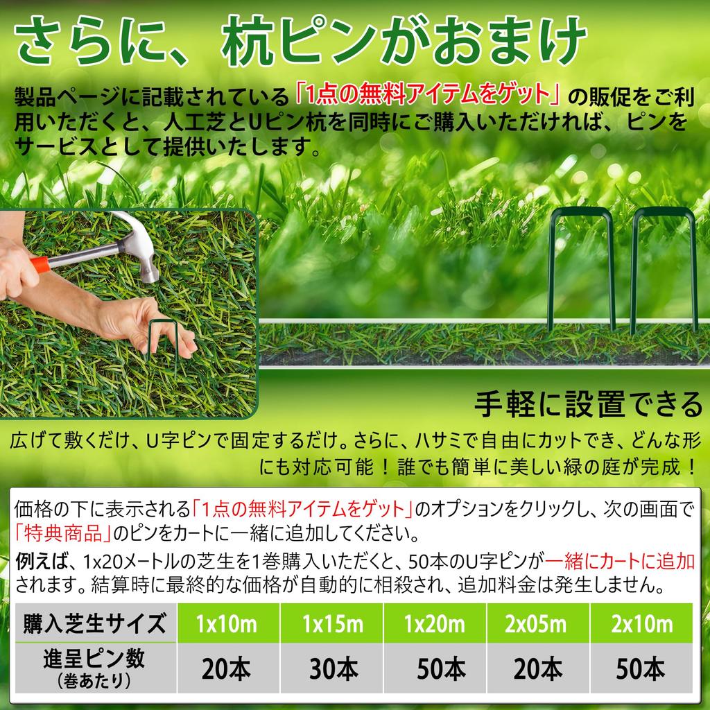 RsBarter Sztuczna Trawa 1m x 3m 20mm Zintegrowana Kontrola Chwastów Mata ze Sztucznej Trawy na Balkon Realistyczna Odporna na Pleśń Ognioodporna Lekka Wodoodporna Bezobsługowa