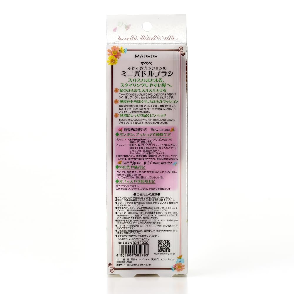 Mapepe Fluffy Cushion Mini Paddle Brush