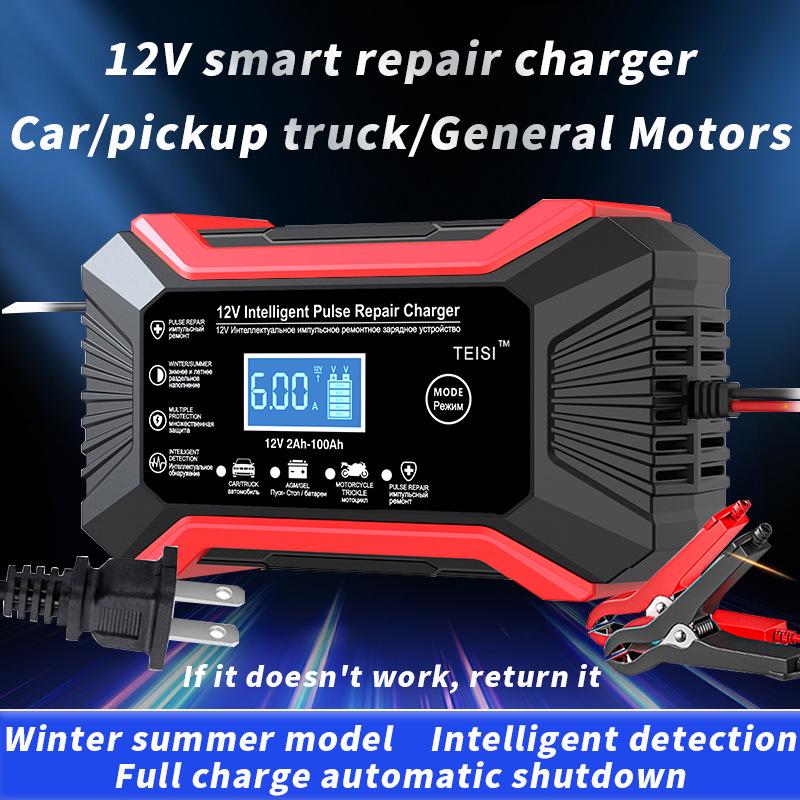 12V Smart Pulse Repair Battery Charger for Motorcycle, Yacht, and Car Lead-Acid Batteries