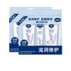 Vaseline Intensive Care Hand Cream & Body Lotion Duo Set