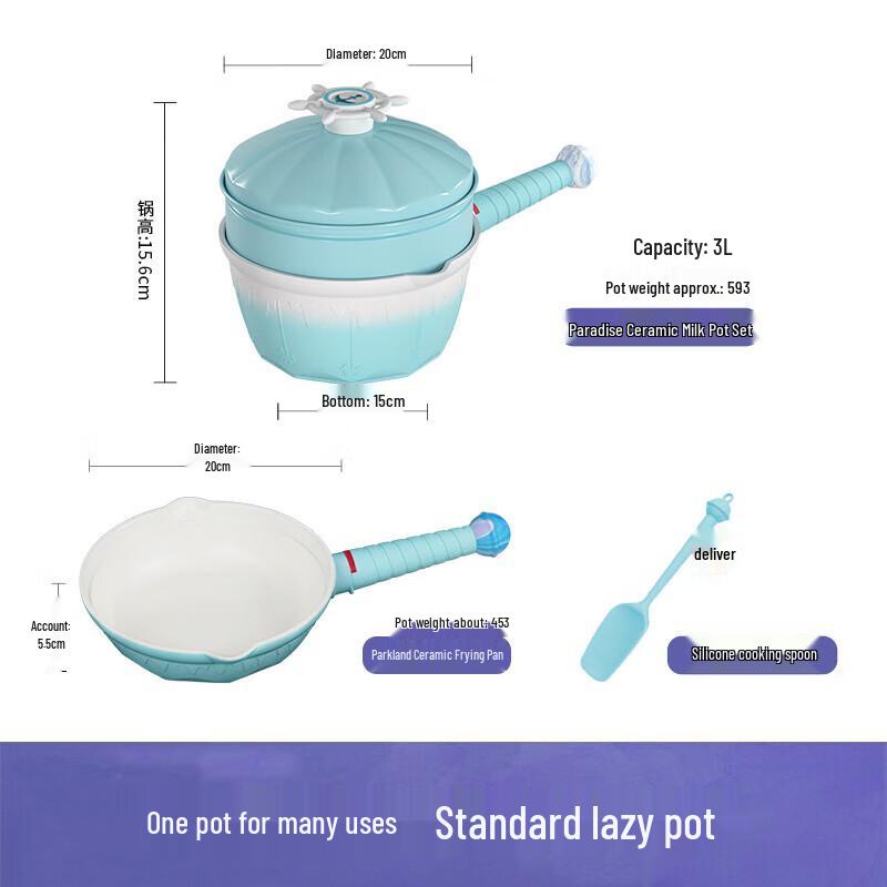 Tribell Carousel Baby Food Cookware Set