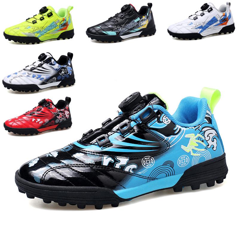 Children's football shoes Boys' primary school students game training shoes Artificial grass sneakers Rotating buckle Lace-free football shoes