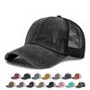 Criss Cross Hat Washed Distressed Baseball Cap Ponytail Hat High Messy Bun Ponycap for Women