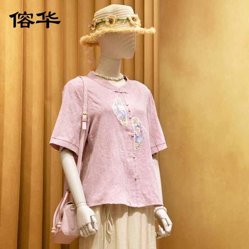 

Летний комплект из хлопка и льна для женщин среднего возраста: топ и брюки 2XL