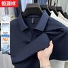 Camisa Polo Masculina com Toque Fresco e Gola Seagull