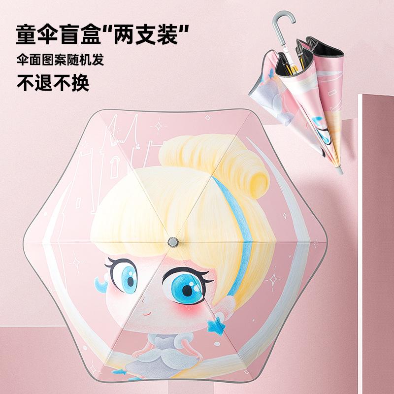 Kinderregenschirm Cartoon Langstielregenschirm Roller Groß Grundschüler Stichfest Kinder Vinyl Sonnig Regen