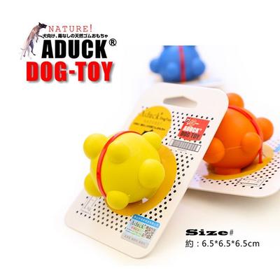 ADUCK Hundeballspielzeug Latex, orange, 1 Stück