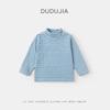 Dudu Home Baby Long-Sleeve Winter T-shirt for Boys & Girls - Children's Base Layer Clothing
