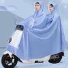 OEING Full-Body Electric Bike Raincoat with Mirror Covers