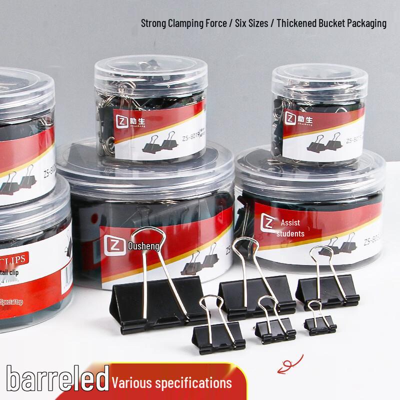 Zhusheng Black Binder Clips