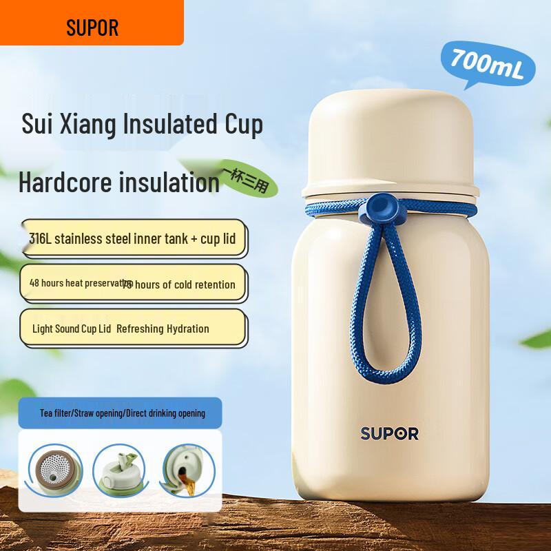 SUPOR Portable Insulated Water Bottle with Straw