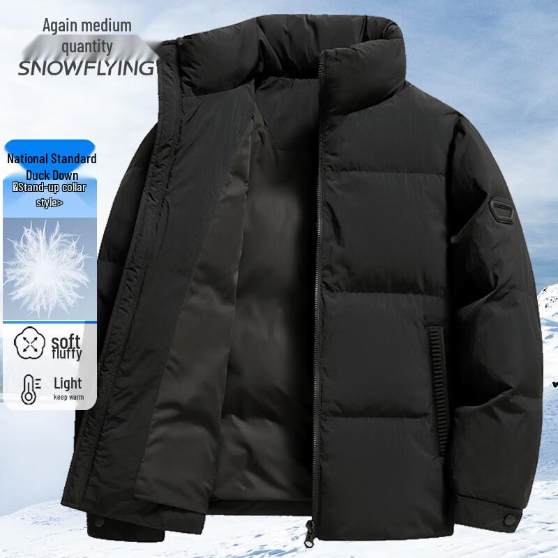 XueZhongFei Men s Stand-Collar Duck Down Puffer Jacket M