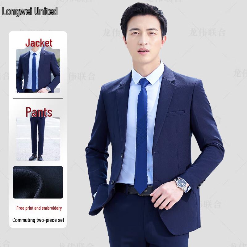 

Комплект делового костюма Longwei United Professional 5XL