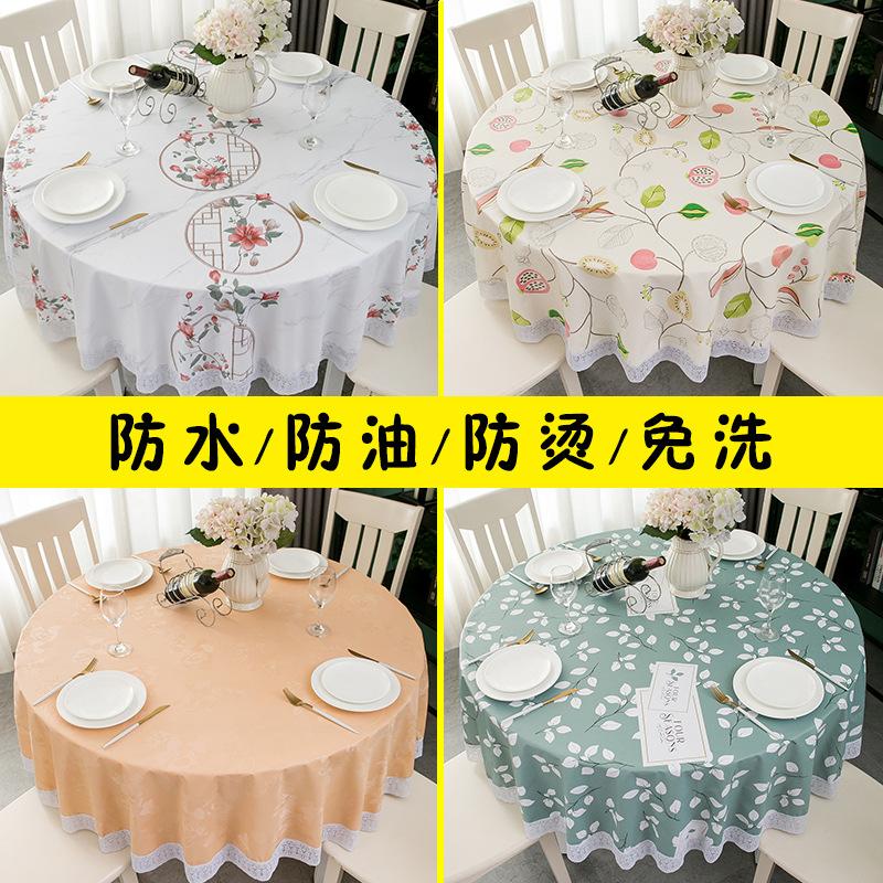 Round Table Tablecloth Household Waterproof, Oil-Proof And Anti-Scalding Leave-In Round Tablecloth Pvc Coffee Table Fabric Dining Table Mat