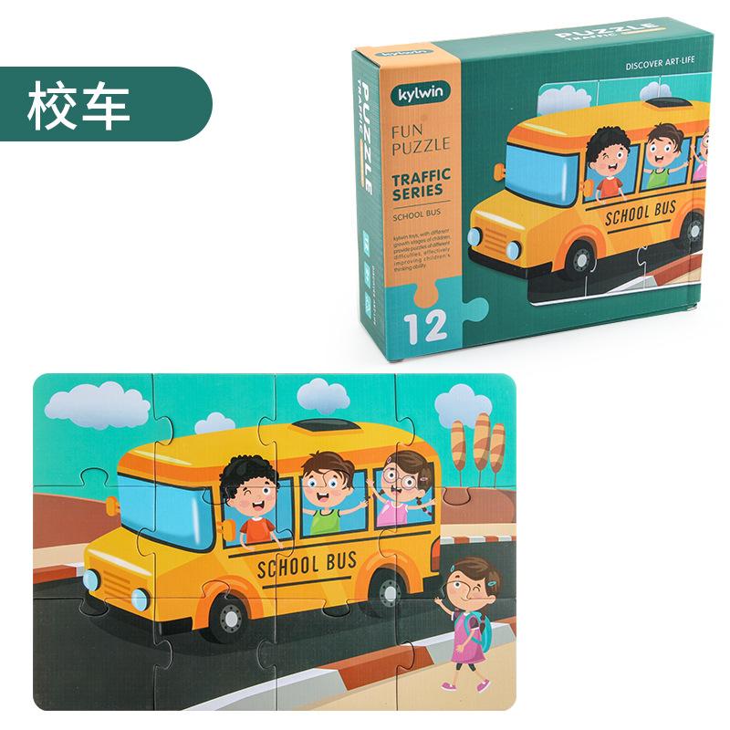 

Детский продвинутый проект бумажной головоломки Пожарный поезд Школьный автобус Лестница Сложность Дорожная наука и образование Головоломка