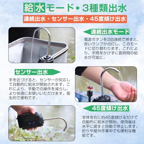 THYESCOM 3'ü 1 Arada Dış Mekan Elektrikli Su Pompası, Su Temini, Oksijen Temini ve Aydınlatma İçin, Dahili 2600mAh Pil, Basit Musluk Çalıştırma, Sen