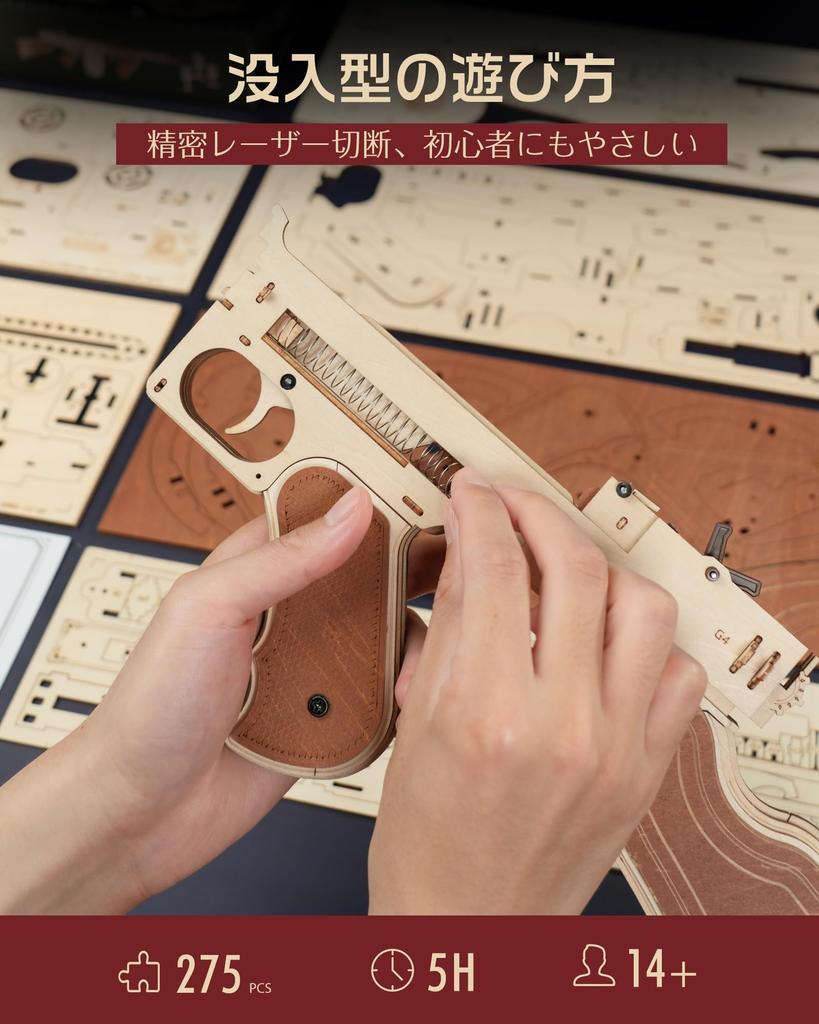 ROKR Puzzle 3D 3D do ruchomego samodzielnego montażu Urodziny Zabijanie czasu Edukacyjne Mózg Bez specjalnego Bez łączenia Ilustrowana instrukcja obsługi w zestawie