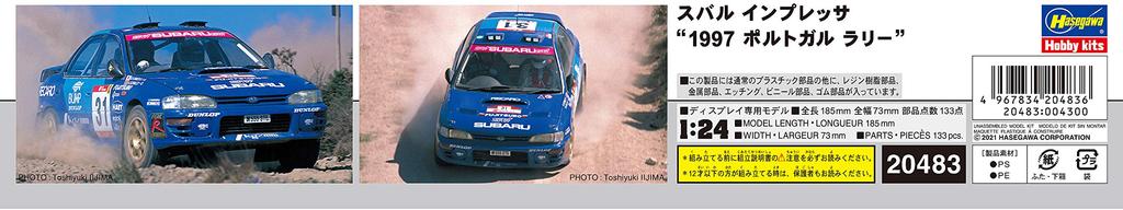 Hasegawa Subaru Impreza 1997 Portugal Rally Plastic Model 20483 1/24