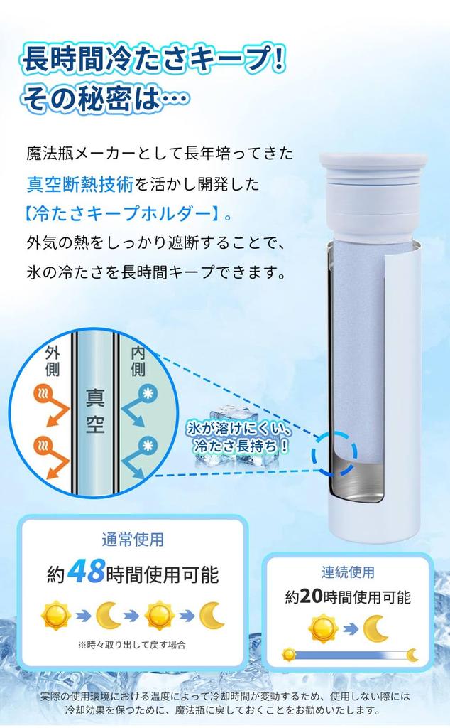 Experience Ice Mini Ice Perfect for Stainless Steel Vacuum Insulation Keeps Ice At for Approximately 48 Neck Summer Ice Heatstroke Heat Best for