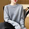 Women's Cashmere Sweater Qinghe Cashmere 30% Cashmere 70% Wool Autumn and Winter Pullover Warm and Fashionable