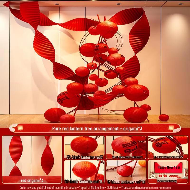 Spring Festival Red Lantern Tree Background Decor