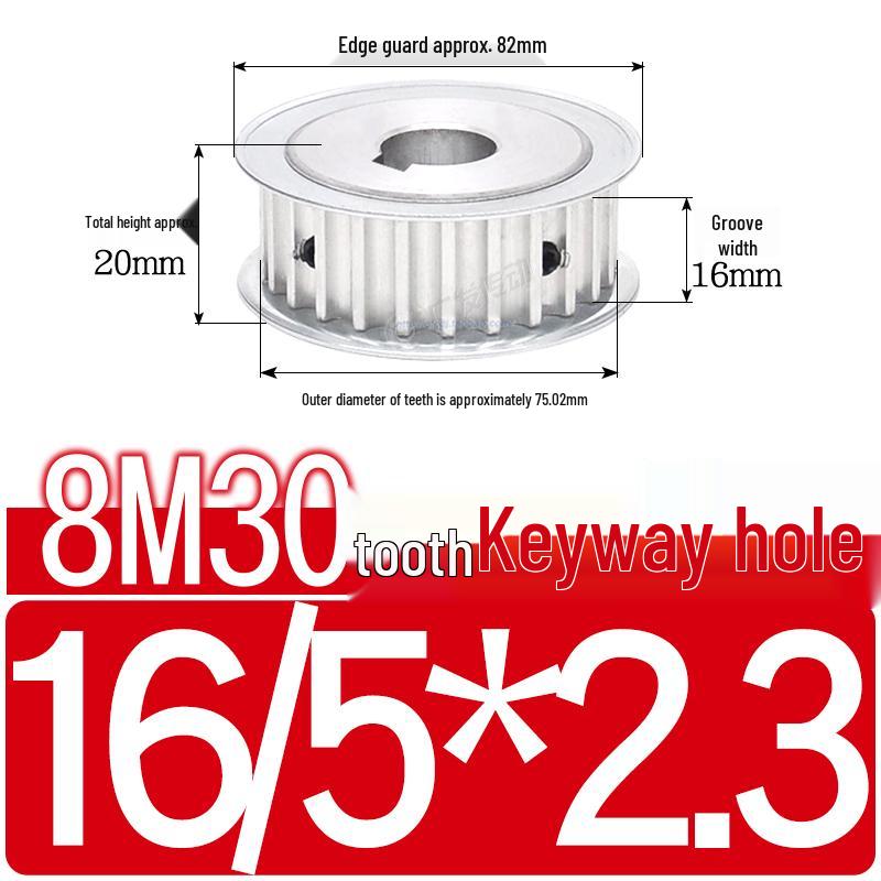 Double-Sided 8M Timing Belt Pulley, 30 Teeth, AF Type, Groove Width 16/21/27mm, Inner Hole 8-40mm.