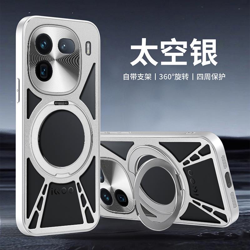 Summer Heat Dissipation Is Suitable for vivoX200pro Metal Backplane Hollow Magnetic Suction X200s Rotating Bracket Mobile Phone Case