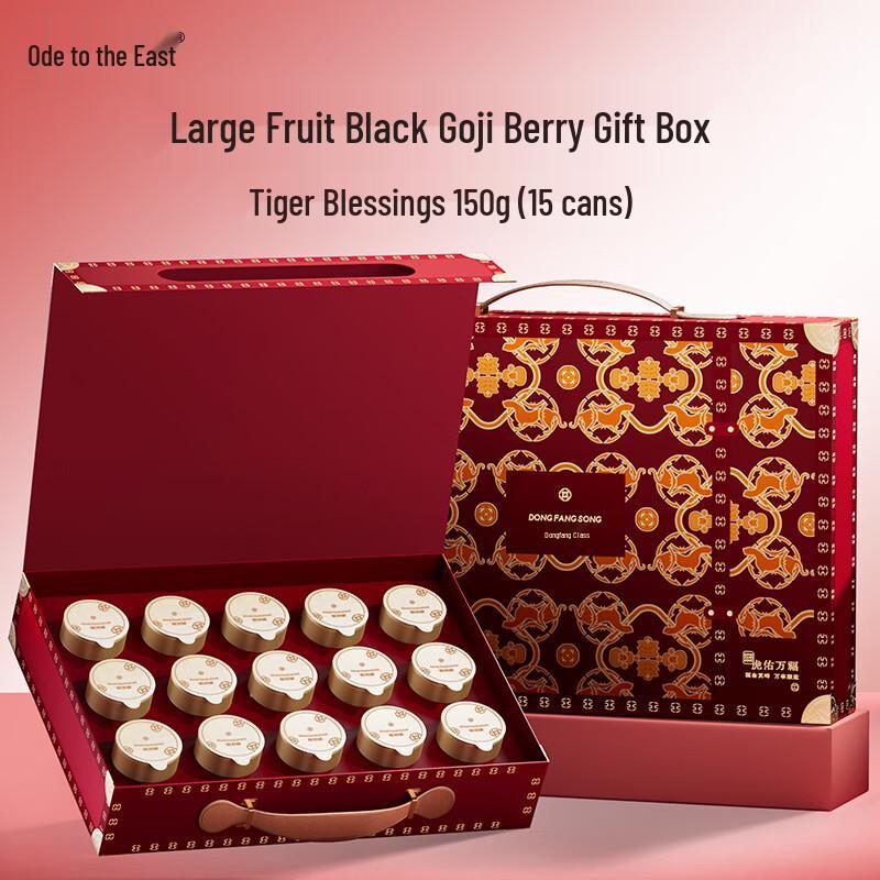 Qilixiang Premium Black Goji Berry Gift Box
