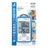 Shinwa Sokutei Waterproof Integrated Thermometer 73480