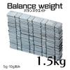 Iron Wheel Balancer, Balance Weights, Thin, Paste Tape, Weights, Strength Training, Equipment, Motorcycle, Judder,