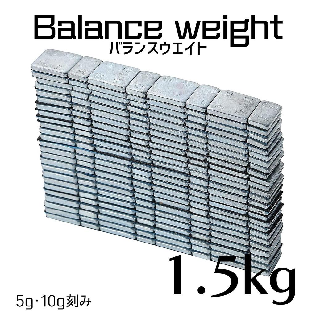 Iron Wheel Balancer, Balance Weights, Thin, Paste Tape, Weights, Strength Training, Equipment, Motorcycle, Judder,